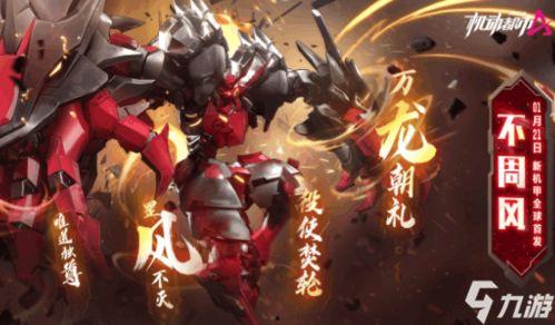 最新机甲爆料阿尔法科技,未来战争利器，引领智能机甲新纪元